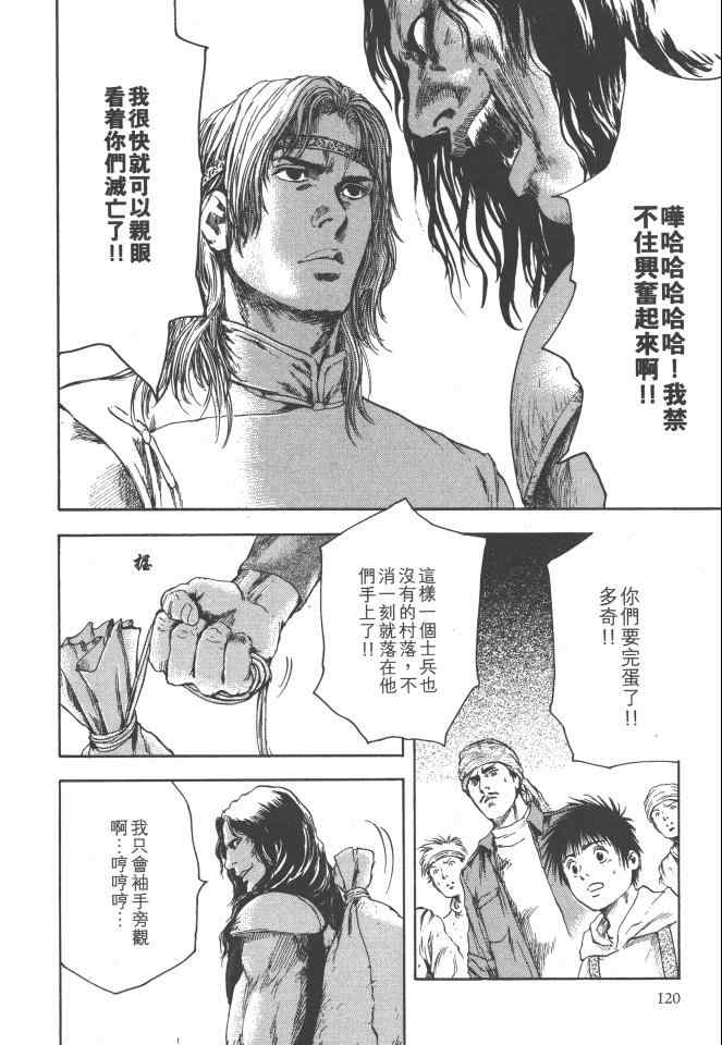 第121页