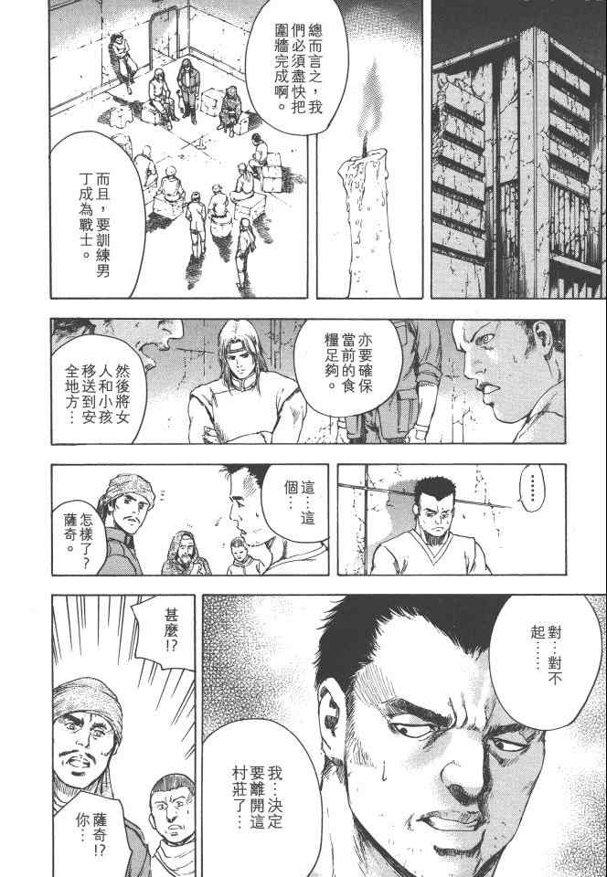第123页