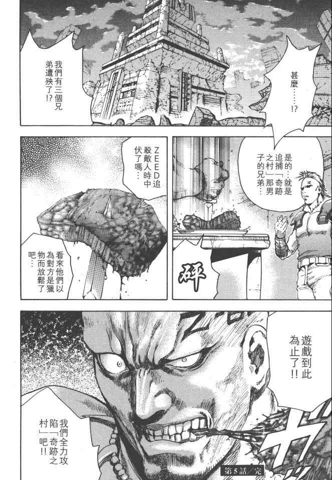第133页