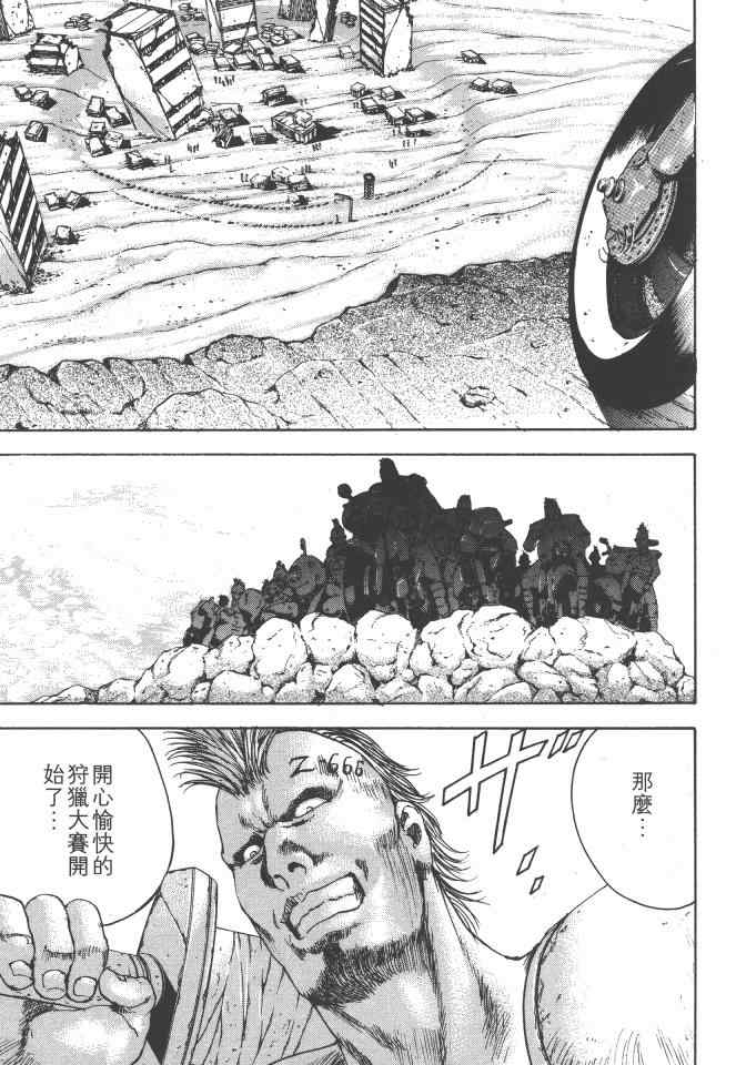 第134页