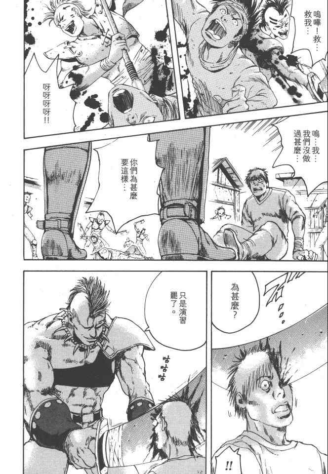 第137页