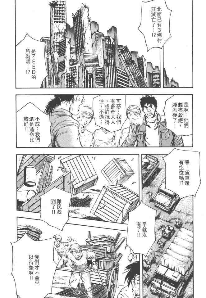 第139页
