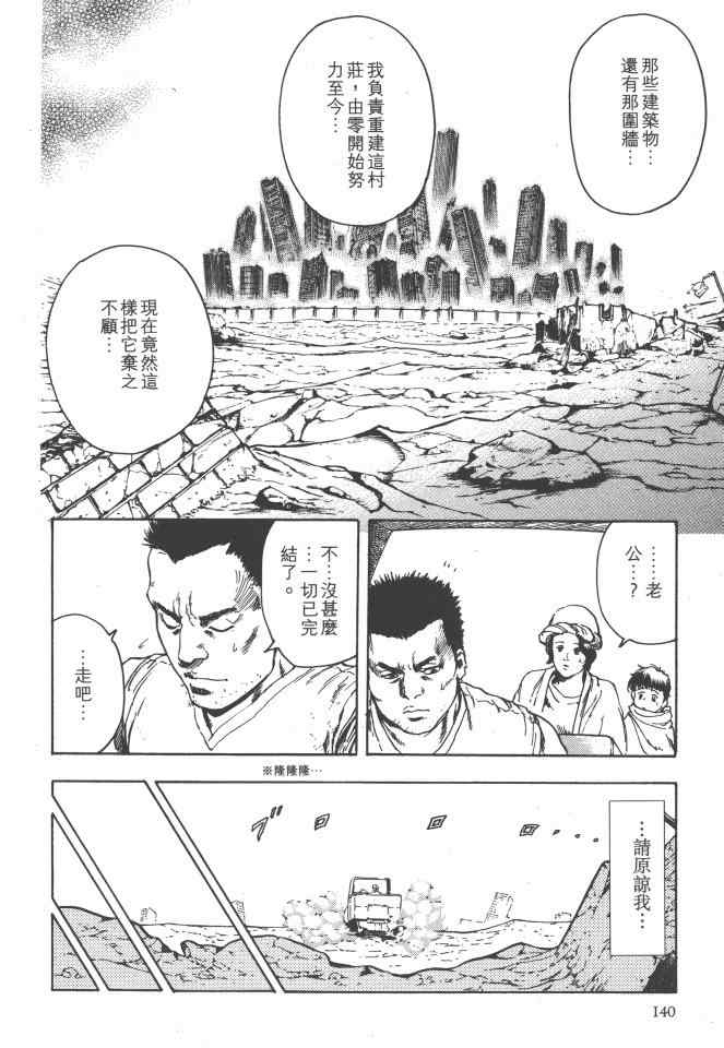 第141页