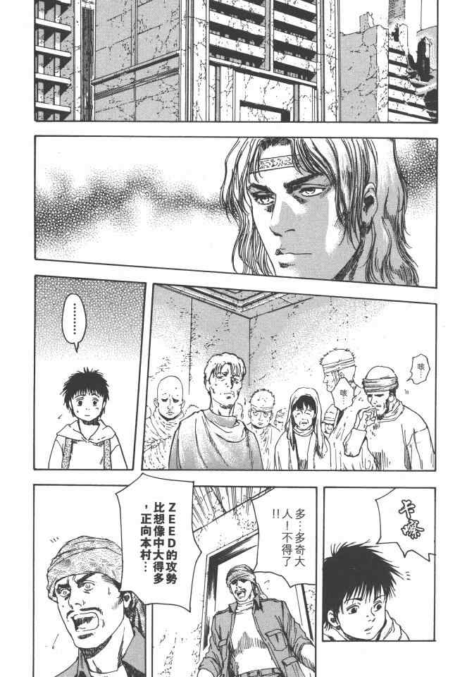 第142页