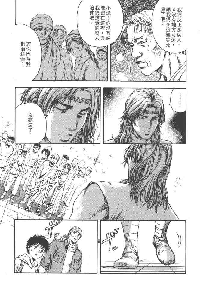 第144页