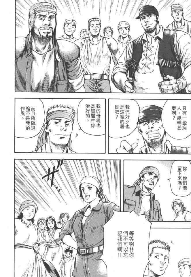 第149页