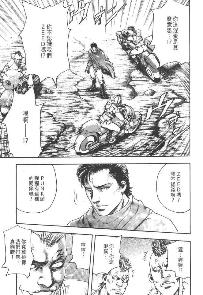 第158页