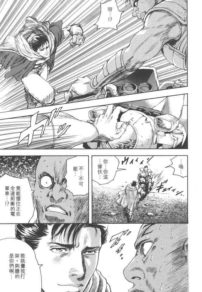 第160页