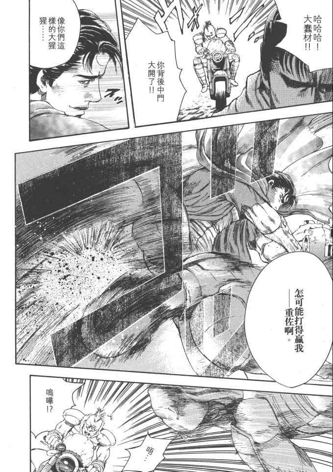 第161页
