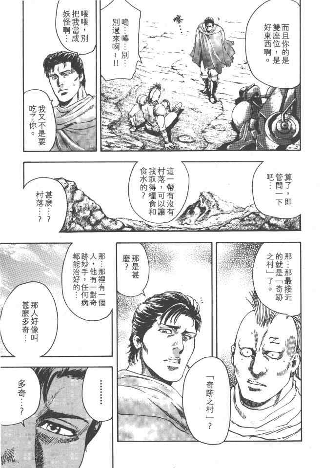 第164页