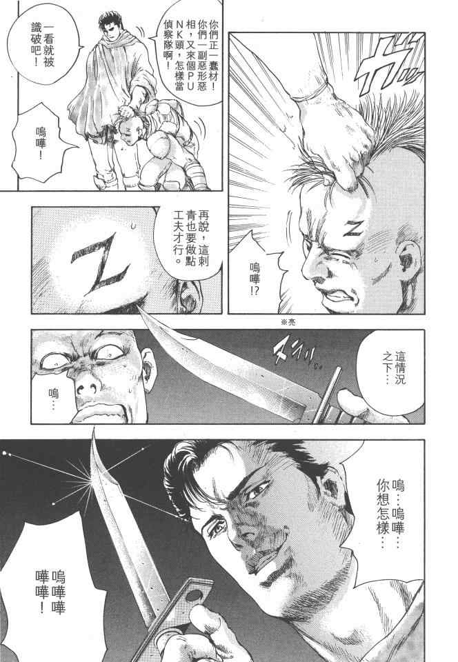 第166页