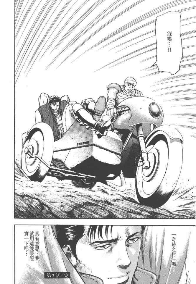第171页