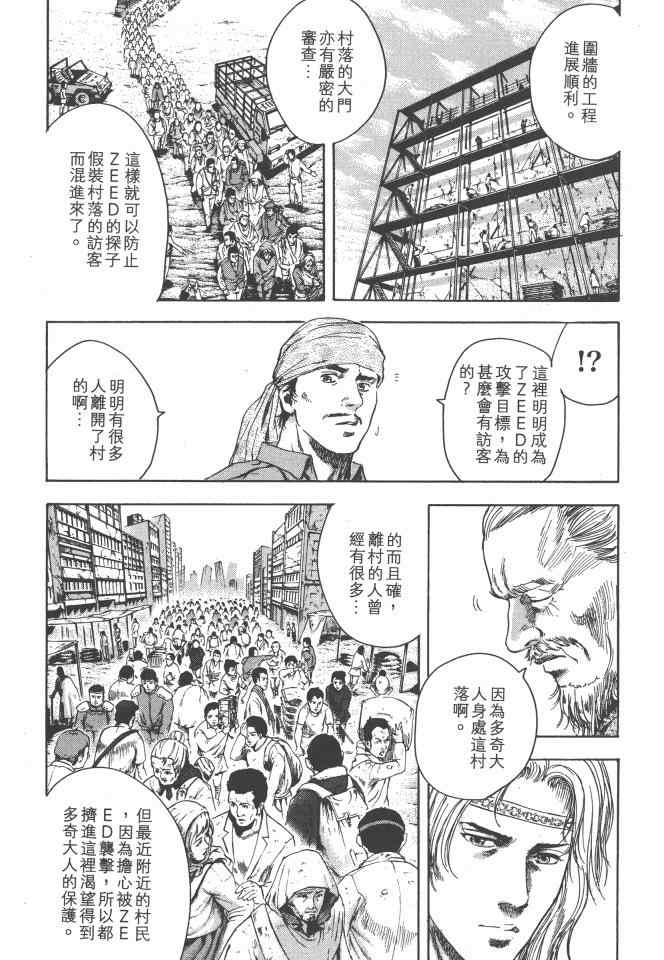 第176页
