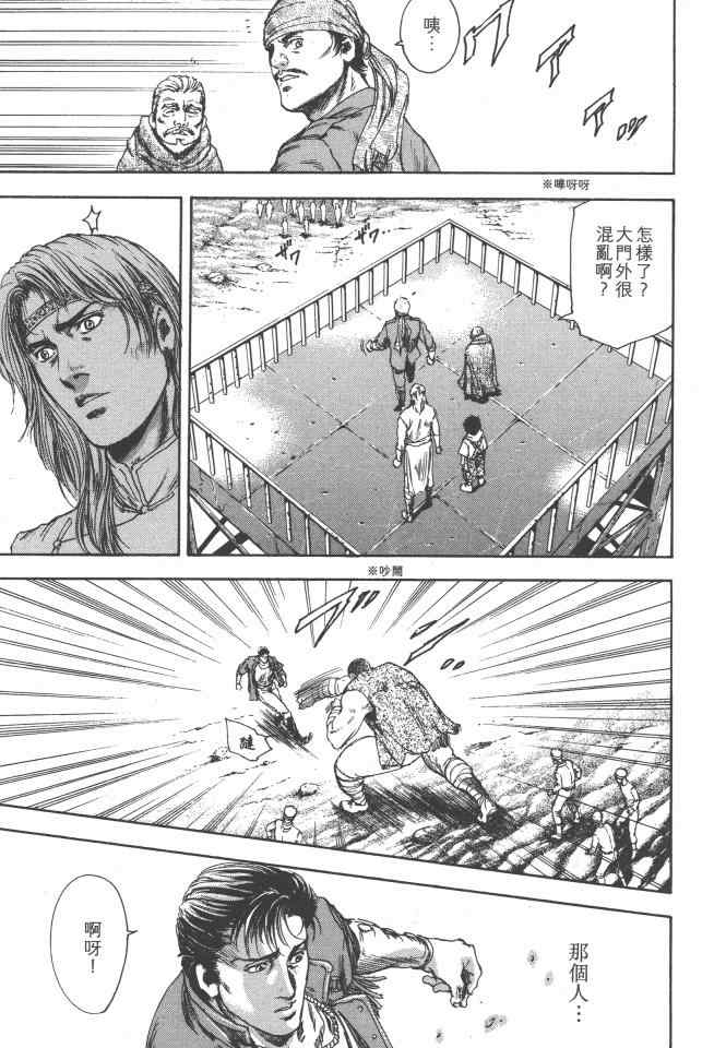 第182页