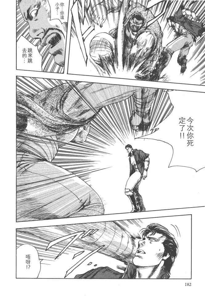 第183页