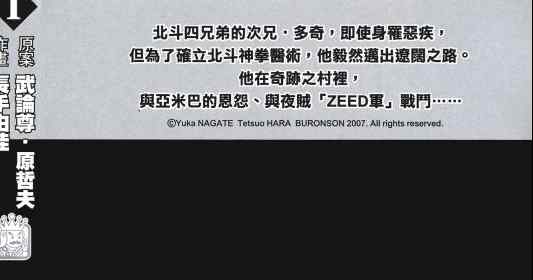 第191页