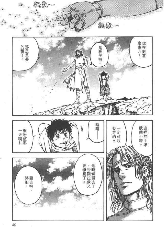 第56页