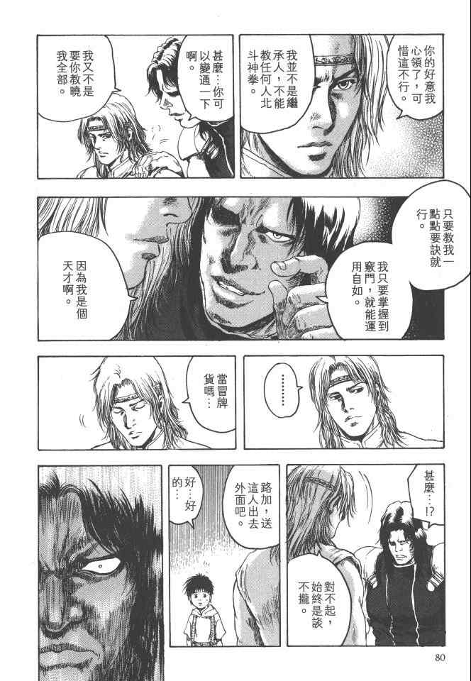 第81页