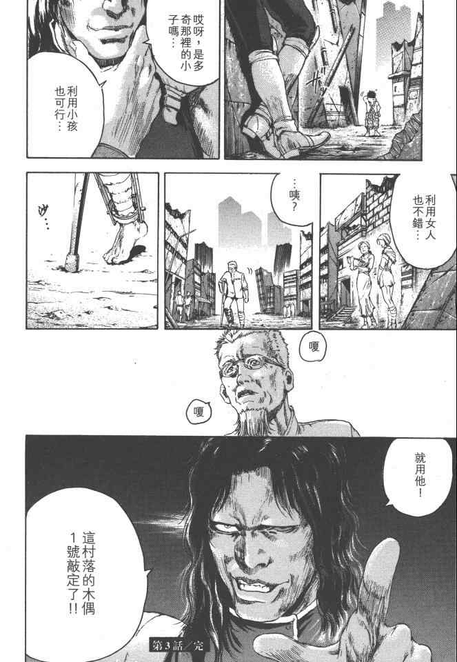 第93页