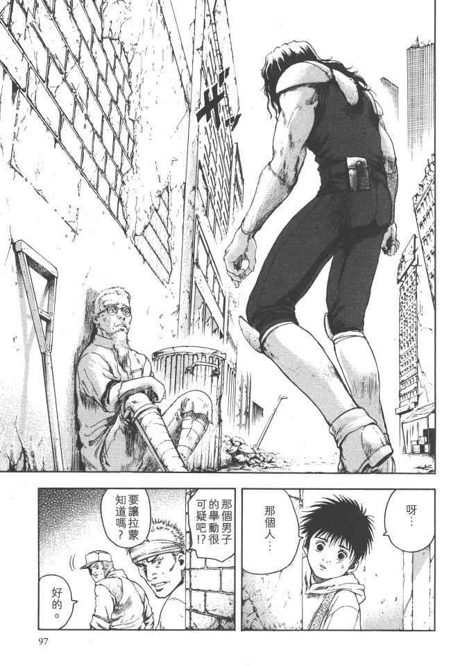 第98页