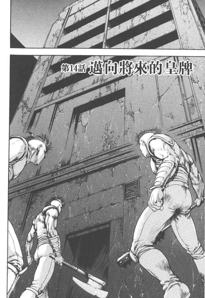 第103页