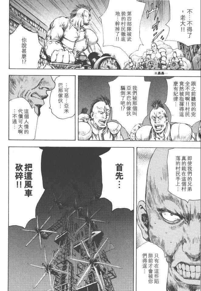 第109页
