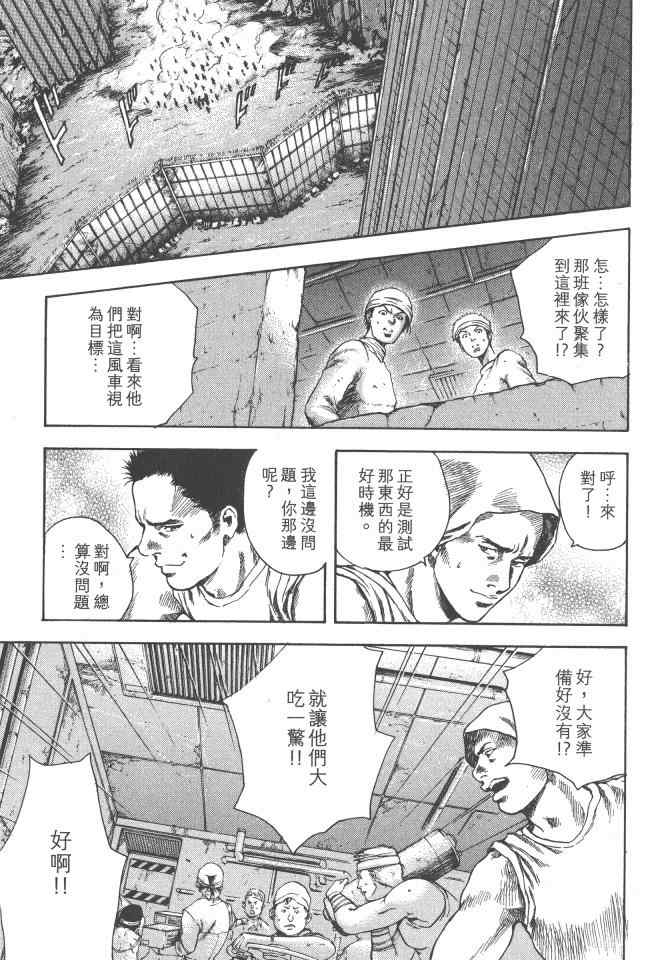 第110页