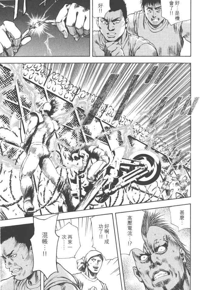 第112页