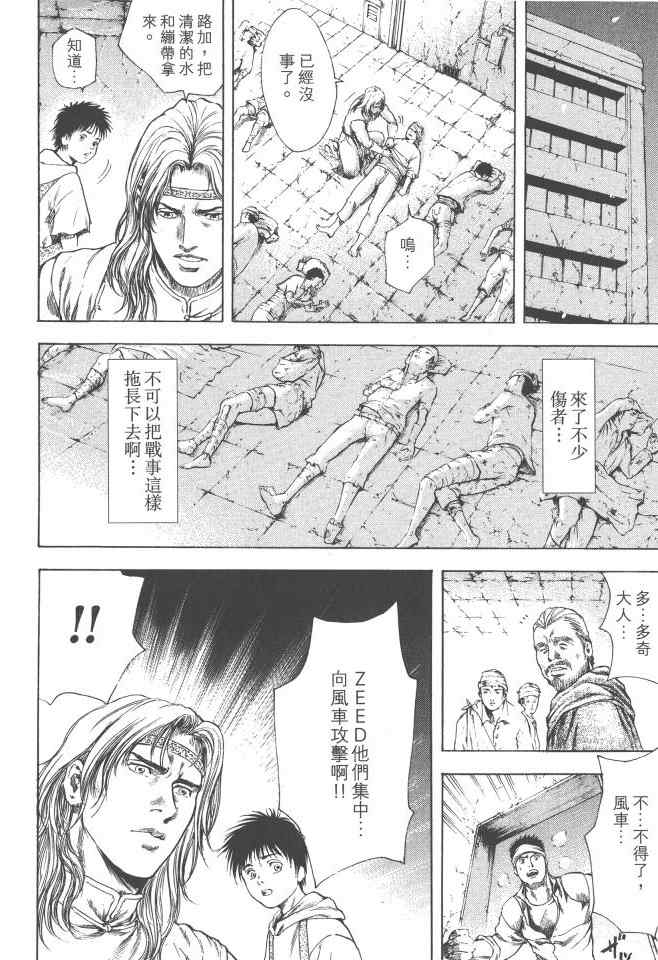第115页