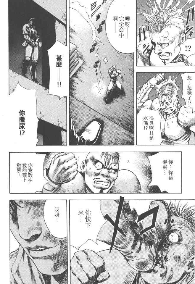 第119页