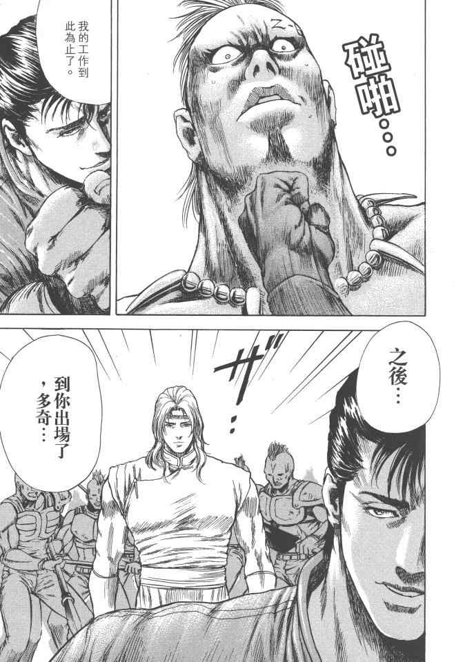 第136页