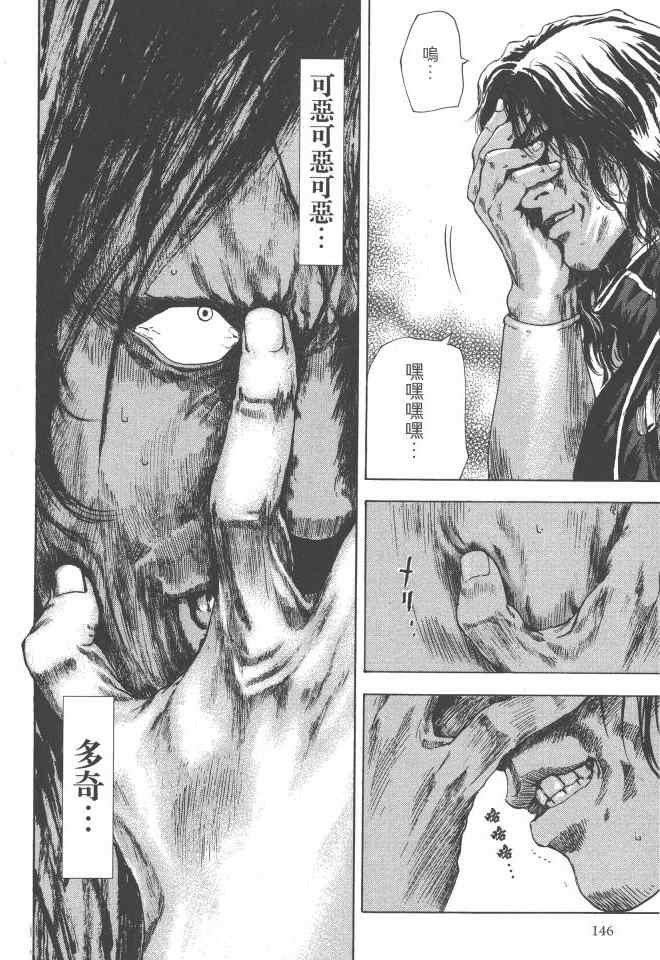 第147页