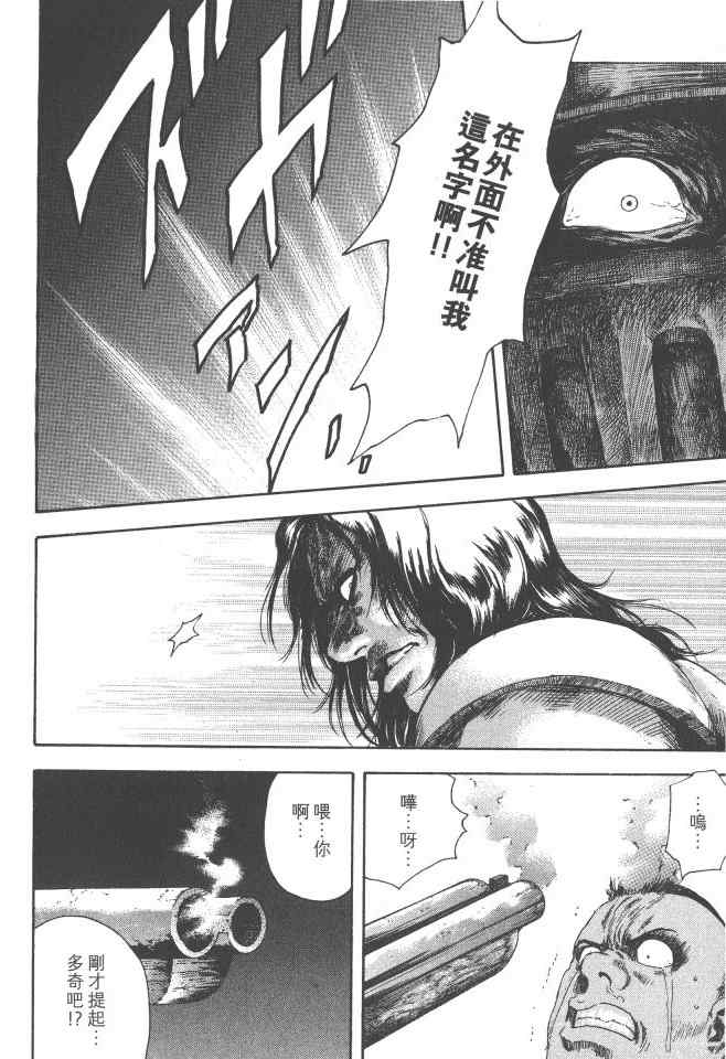 第153页