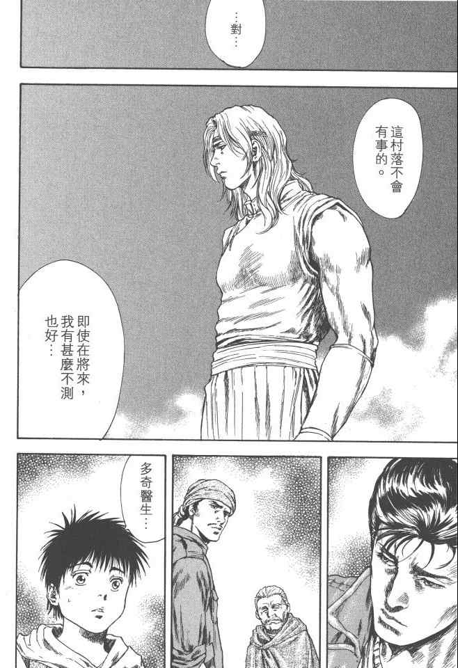 第157页
