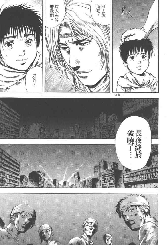 第158页