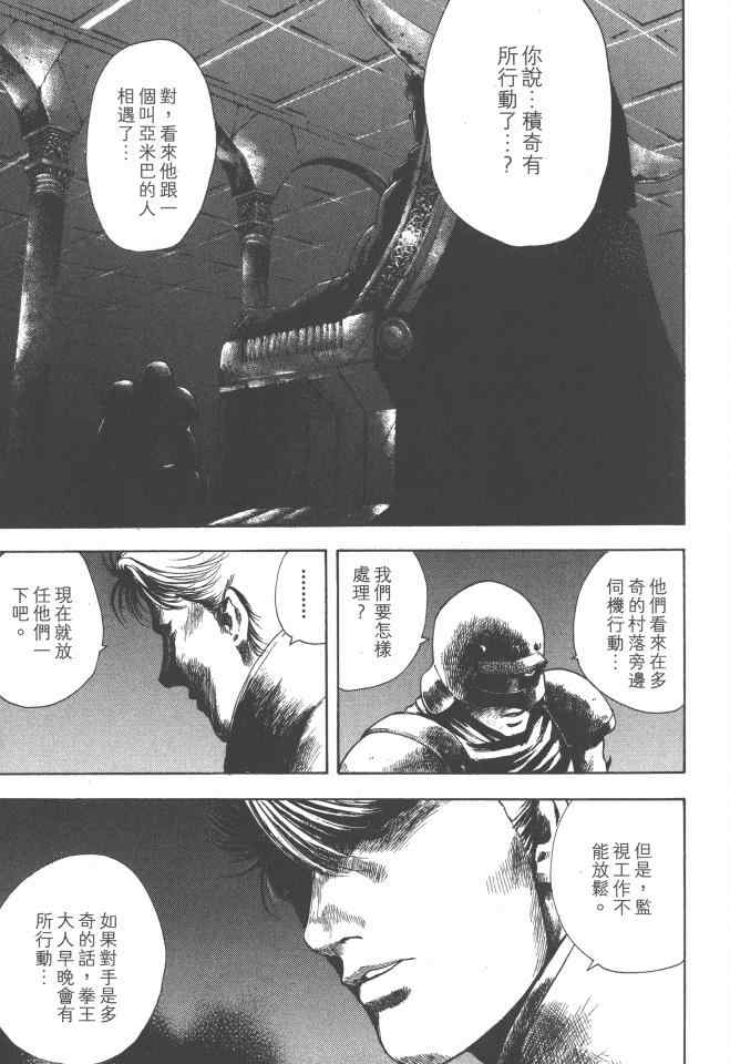 第164页