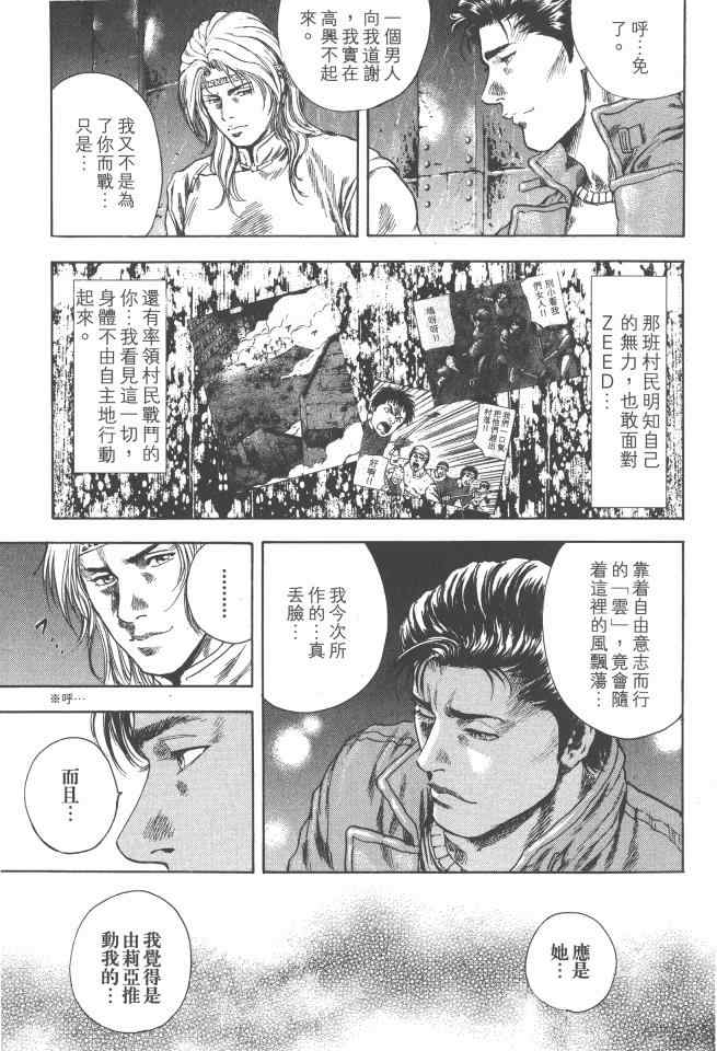 第168页