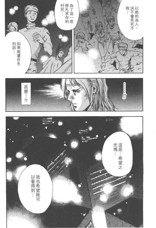 第169页