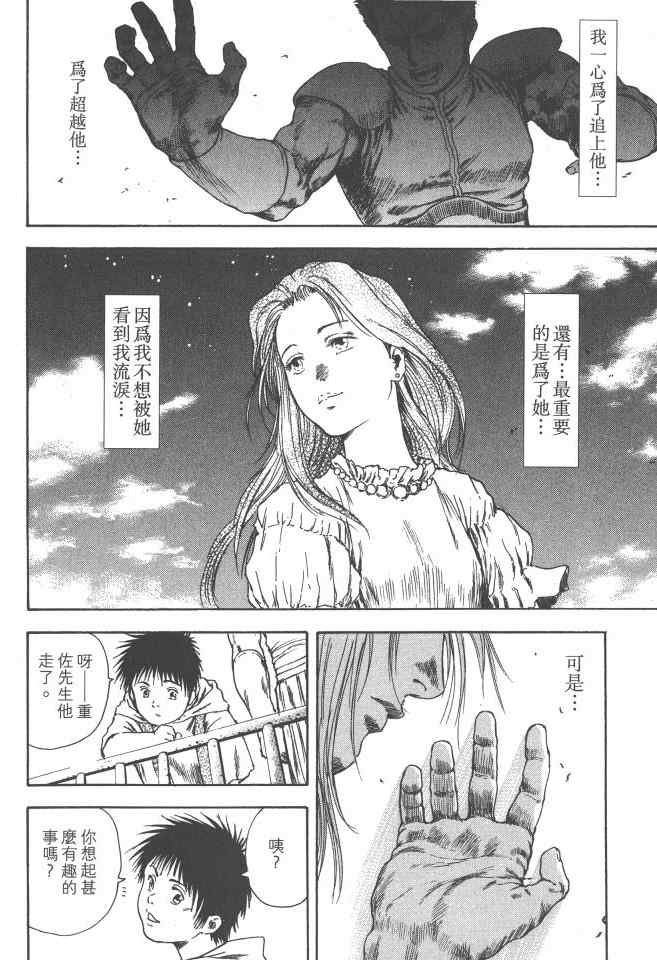 第179页
