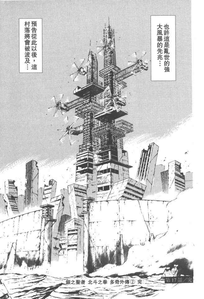 第182页
