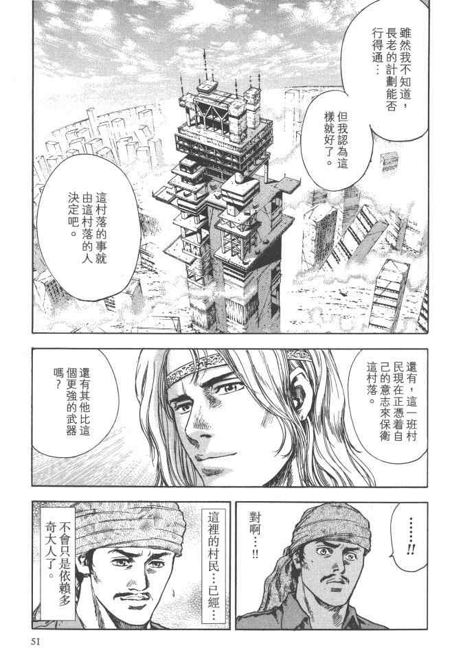 第52页