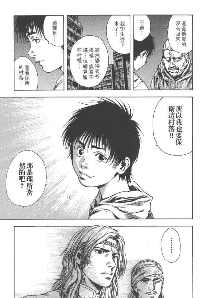 第72页