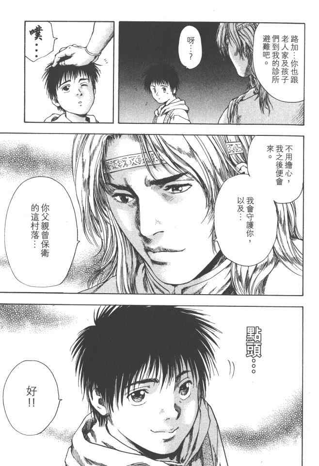 第74页