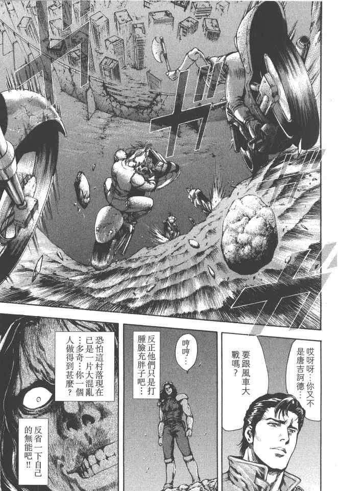 第86页