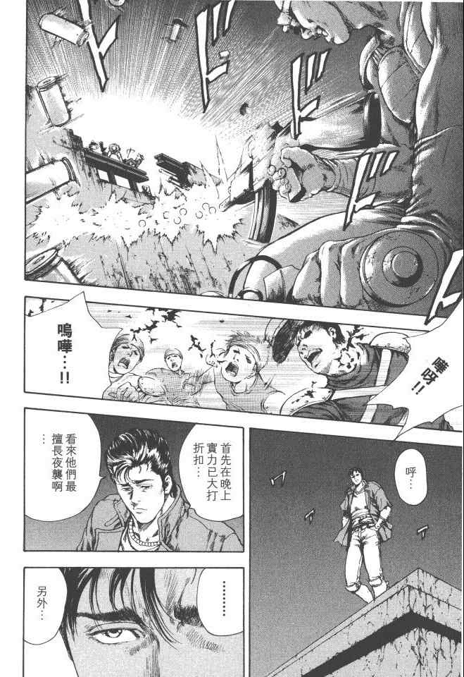 第89页