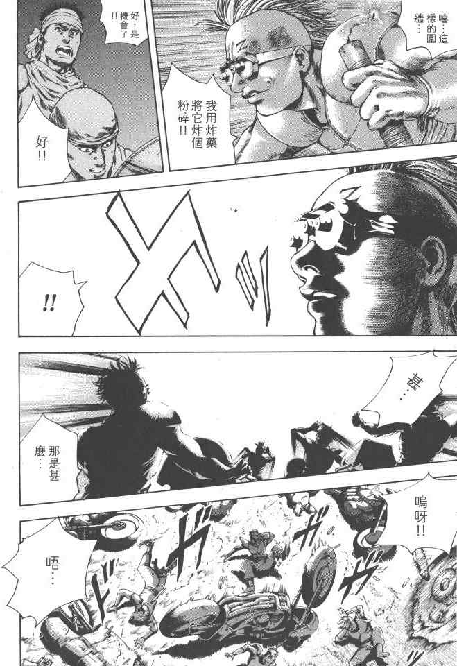 第91页