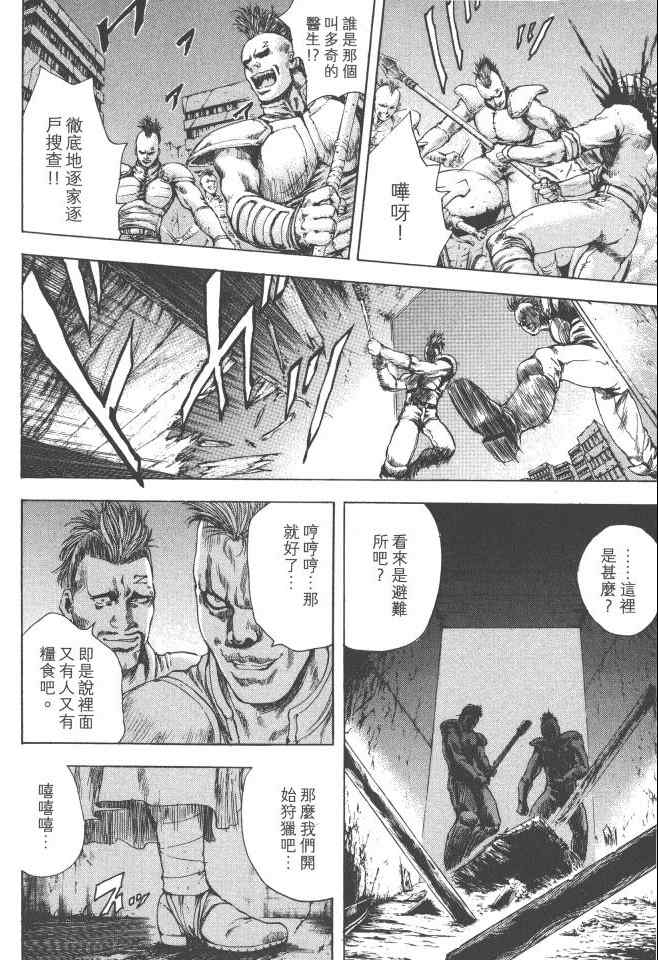 第97页