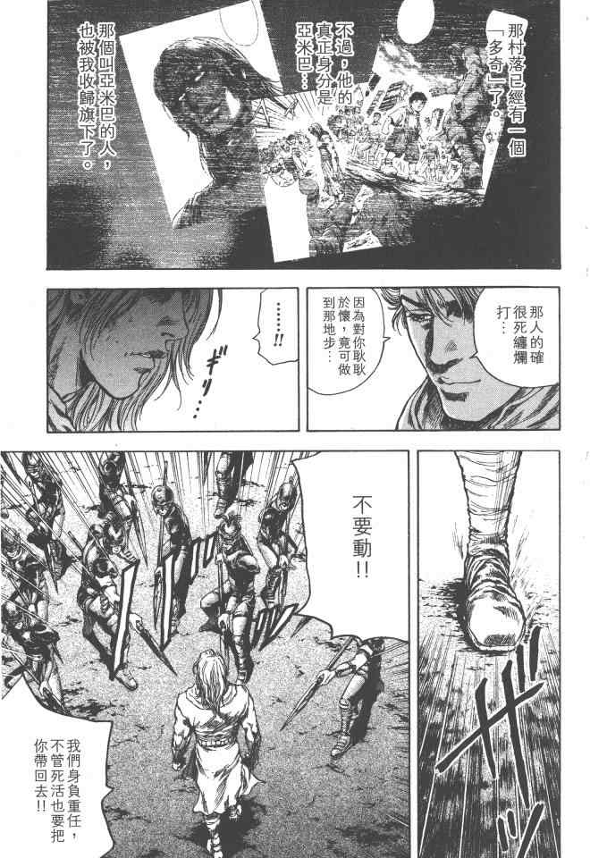 第106页