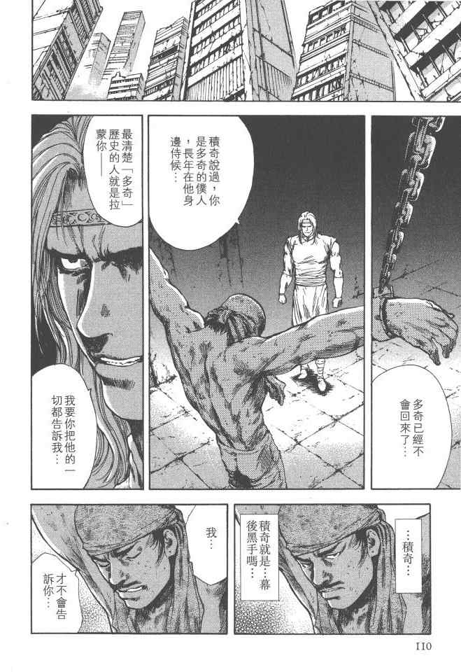 第111页