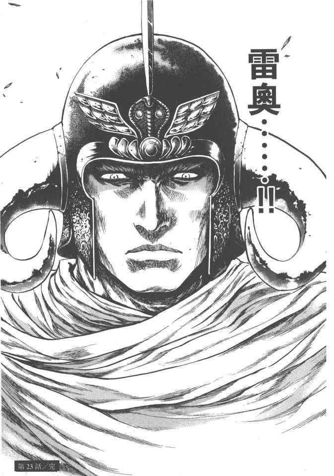 第120页